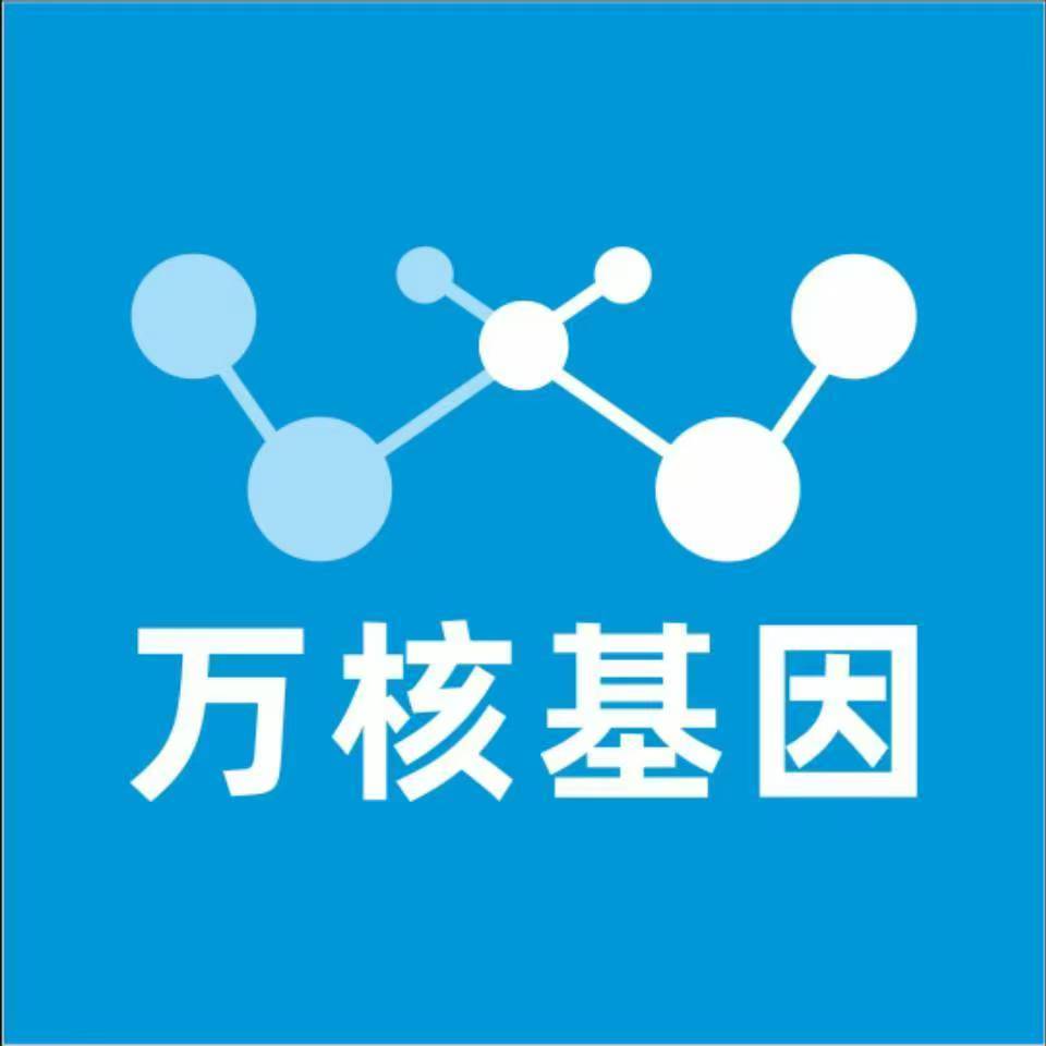 凉山金阳万核DNA检测咨询中心